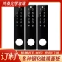 钢化数字智能触控密码锁