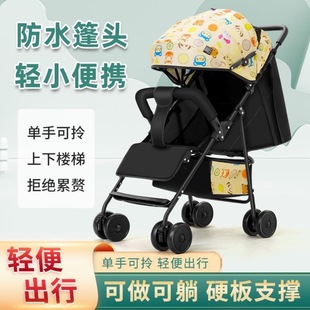 The Stroller Can Sit and Lie Down, and Can Be Folded with One Click. It Is Ultra-Light and Convenient for Travel. It Can Be Used in All Seasons