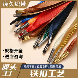 现货加工三股绳仿尼龙织带打孔铆钉铁扣手提袋绳子礼盒包装手提绳