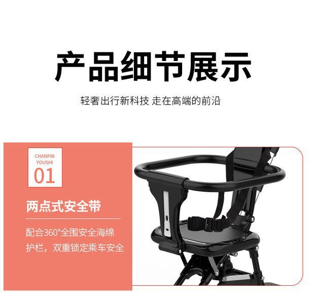 复制_儿童溜娃神器轻便婴儿手推车一键折叠遛娃带.jpg