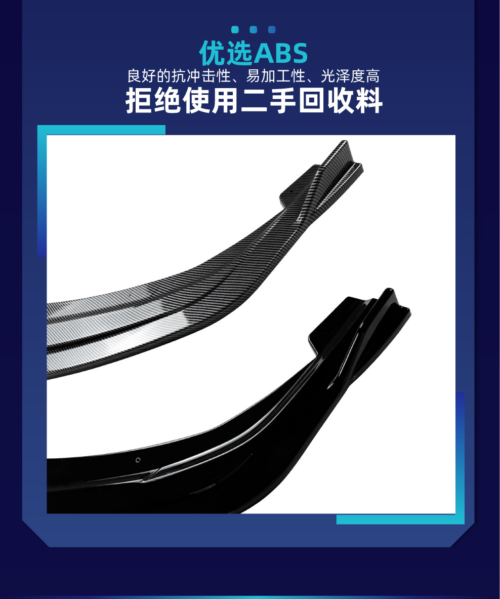 Suitable for the 2023+ Hyundai Elantra MK7.5 Standard Edition, specialized front lip spoiler modification