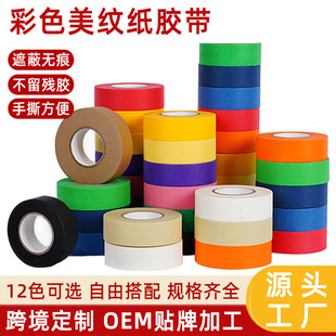 �羳��ɫ���y���z��13m��ճ�����W���ľ����g��ɫ�b��b���ڱ�diy