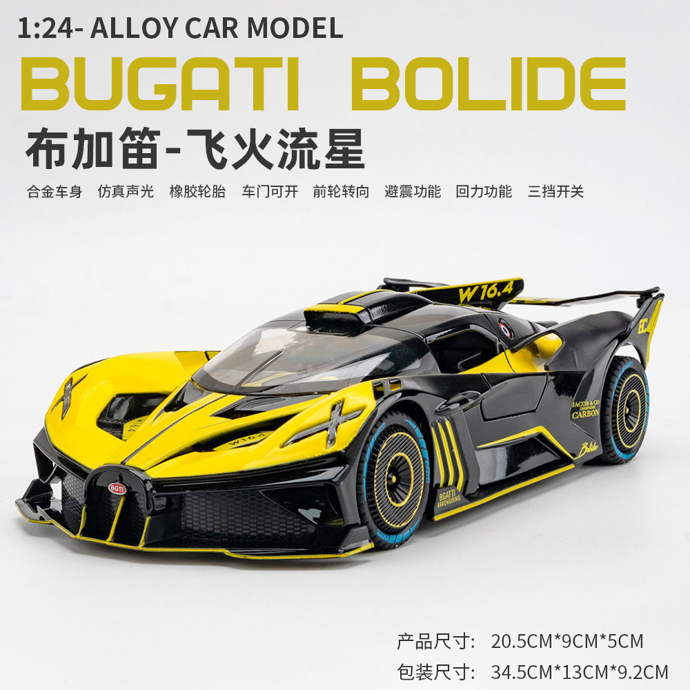 Aleación de coche 1:24 bujiadie función de coche deportivo modelo de coche de pulverización tire hacia atrás coche de juguete luz modelo de música adornos