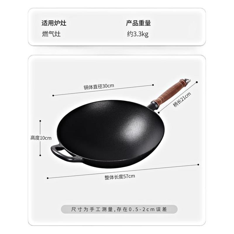 旧式の生鉄鍋の鋳鉄の鍋の家庭用コーティングのない手作りの鍋の丸い底の電磁ストーブのガスコンロの炒め物の鍋|undefined