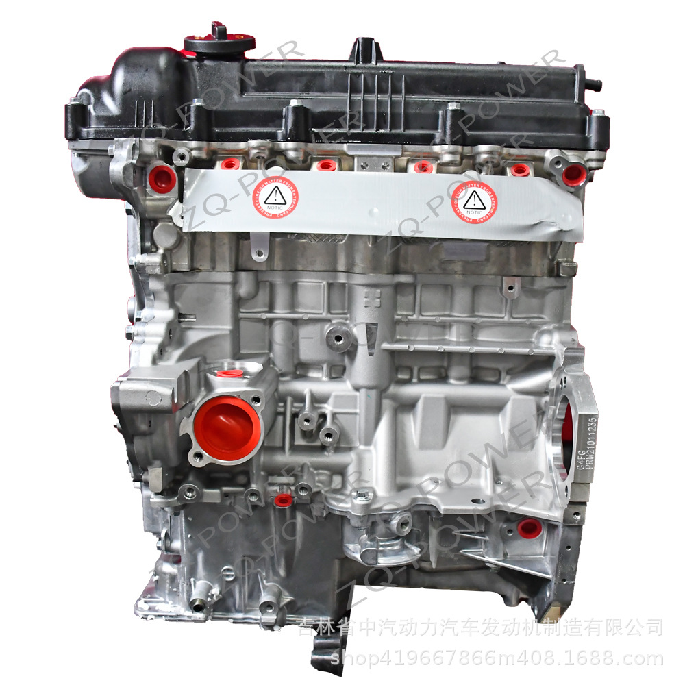 The car engine is suitable for the Korean Hyundai G4FG passenger car