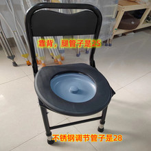 [坐便椅]老人加粗加厚孕妇凳座便椅移动折叠马桶椅高低可调高靠背