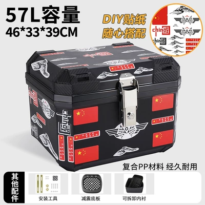 Thickened Waterproof Motorcycle Tail Box Electric car tail box - 57lchinese-heart-shock-absorbing-bottom-plate-lining-large-size