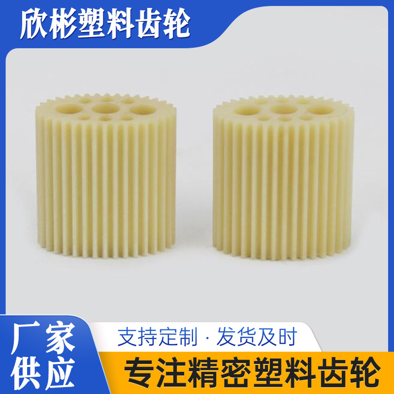 椭圆齿轮 仪器仪表椭圆齿轮 精密塑料齿轮加 工