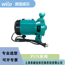 德国威乐PUN-601EH-PG9离心泵冷水增压热水循环泵