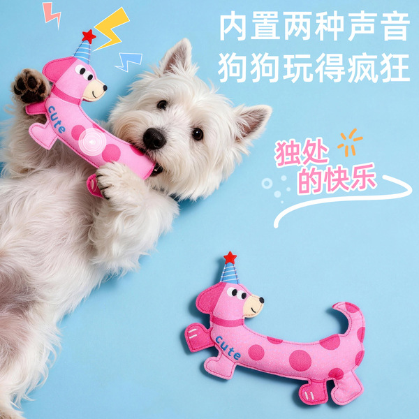 Toy