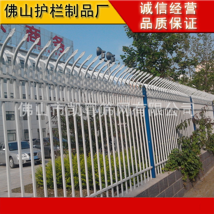 潮州建筑行业护栏网 锌钢铁艺隔离栏定做 东莞游乐场道路围栏厂家