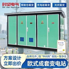 油浸式变压器;高压开关柜;配电柜