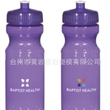 24oz运动水壶  710ml自行车水壶 240z塑料运动水杯  吹塑水壶0877