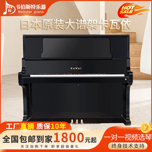 �����ձ�ԭ�b�M�ڿ�����KAWAI������ʽUS55 US60 US7X ���������