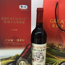 国产红酒长城精选级解百纳干红葡萄酒礼盒装长城高端红酒礼盒送礼