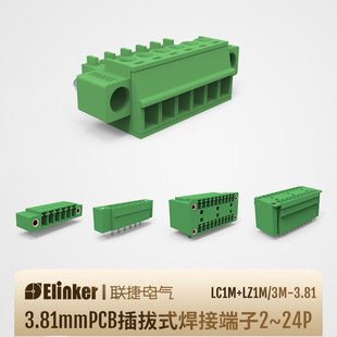 ��LC1M/LZ���p���B������νӾ�������3.81�g��2-24P�S��ֱ��