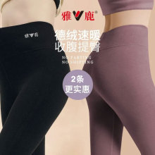 雅鹿女士秋裤高腰无痕棉毛裤薄绒自发热打底裤大码内穿保暖裤秋冬