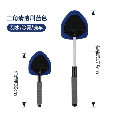 Car Cleaning Brush, Retractable Microfiber Car cleaning tools - blue