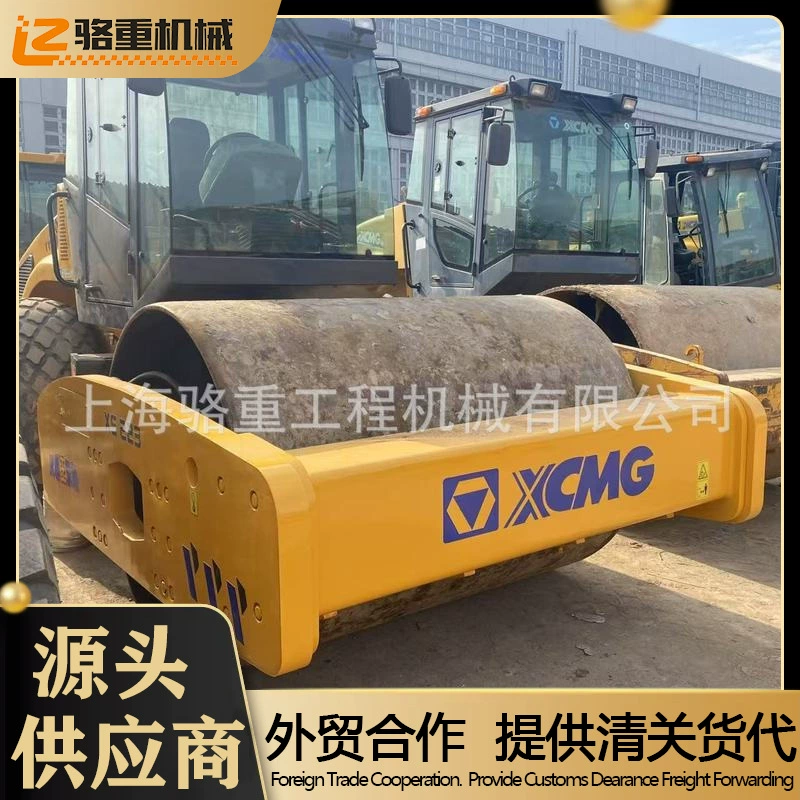 Внешнеторговое сотрудничество XCMG 22-тонный полностью гидравлический вибратор с двойным приводом XCMG223, оснащенный насосами Saao и Rexroth.