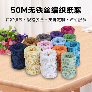 �ӹ�����50m�o�F�z�������� DIY�������� ��ɫ���K�b@�Ӿ����K