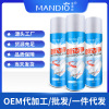 Mandy Cleanse Net collar Oil pollution Whitening Strength Removing yellow laundry Laundry multi-function Detergents