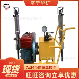 厂家出售岩石劈裂机 性能稳定矿用岩石劈裂机 JDL45岩石劈裂机