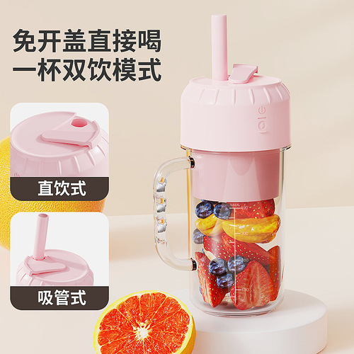 Small Juicer Wireless Charging Juicing Cup Household Portable Electric Juice Cup Cross-border New Model Juicing Machine