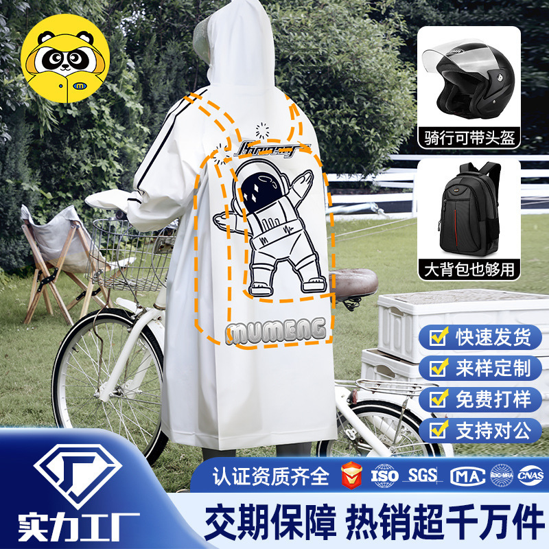 Professional Student Cycling Raincoat for Boys and Girls, School Hiking Raincoat with Enlarged Backpack Space, Full-Body Storm-Proof Rain Poncho Professional Student Cycling Raincoat for Boys and Girls, School Hiking Raincoat with Enlarged Backpack Space, Full-Body Storm-Proof Rain Poncho