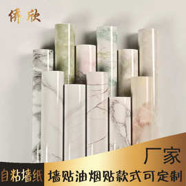 侨欣源头工厂仿瓷砖大理石自粘墙贴家用厨房台面防油防水贴纸