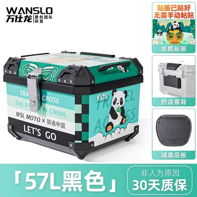 Scooter Electric Vehicle | Motorcycle trunk - samsung-panda-57l-black-shock-absorbing-base-backrest-sticker-abs-material
