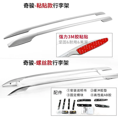 aluminum alloy roof rack for – Roof rack