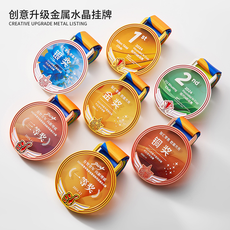 Medalla de cristal de metal de alta gama personalizada al por mayor competencia deportiva baloncesto para niños maratón de fútbol medalla de oro premios