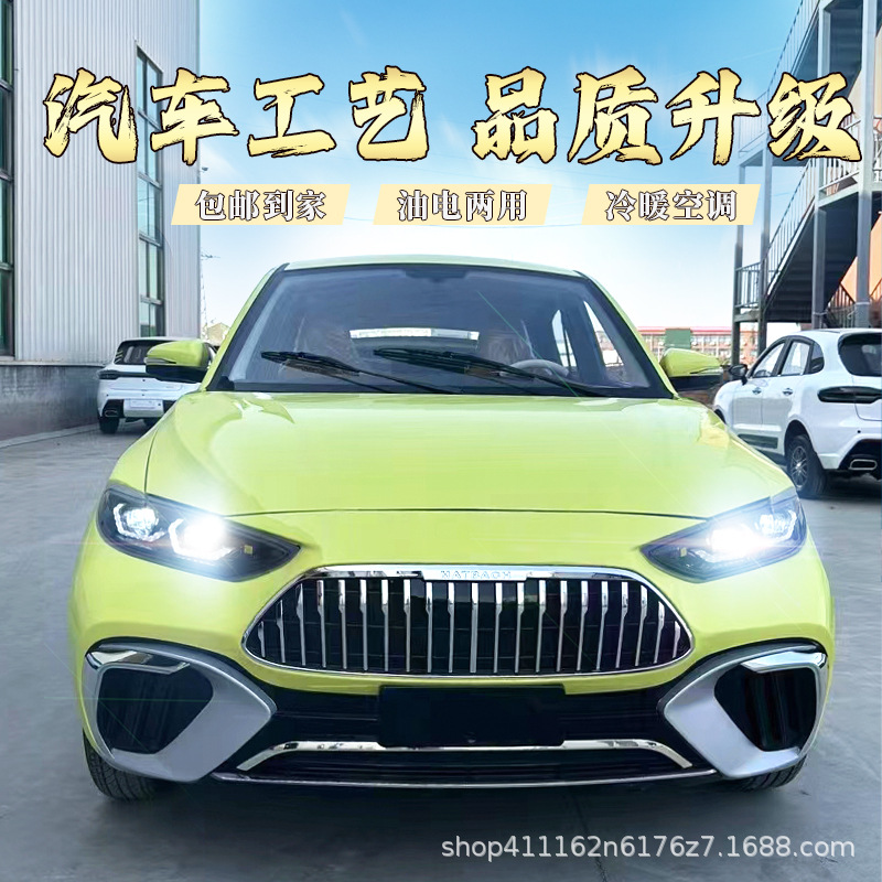 新能源可配太阳能板载客代步车封闭家用代步接娃成人电瓶车电动车