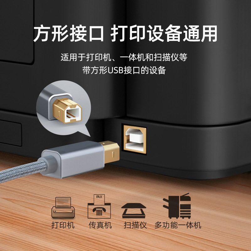 ノートパソコンtypecからusb角口プリント線電子ピアノ、ヤマハ電子楽器データ線|undefined