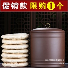 宜兴原矿紫砂茶叶罐普洱七子饼存储茶罐特大号密封茶叶存储罐茶奥