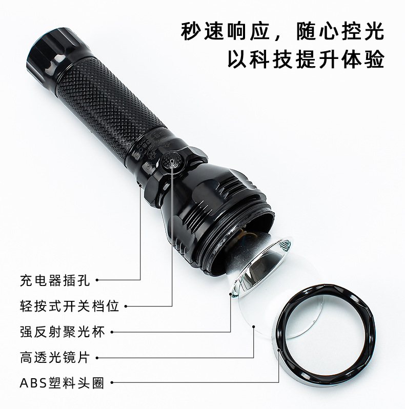 Yiwu Flashlight Led Strong Light Long-Range Flashlight High-Power Laser Detachable Battery Flashlight Export Flashlight
