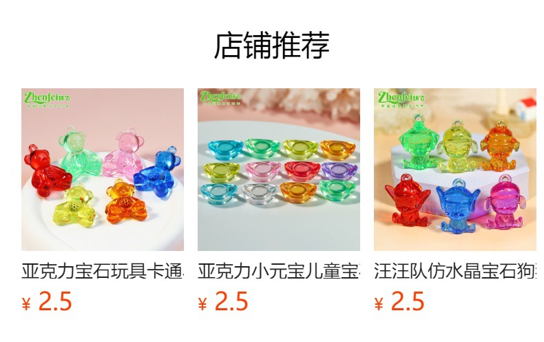 It cannot be clicked in the preview state. After publishing, you can click to jump to the corresponding product page.
