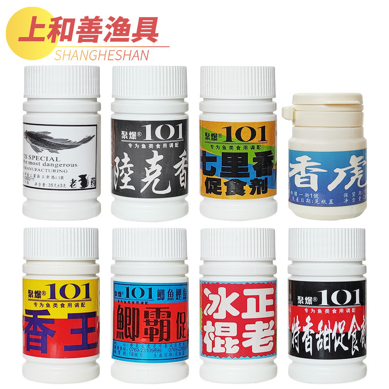 Taiwan 101 Small Medicine, Jibba Feed Enhancer, Lu Ke Xiang, Qi Li Xiang, Special Fragrance, Sweet Fragrance, Hu Lao Ice Cream Fragrance, Wang Wang Fragrance