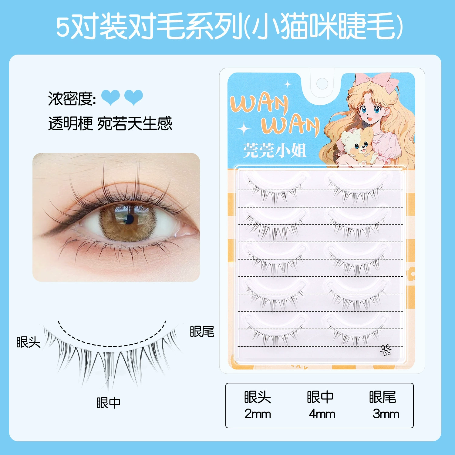 False eyelashes, dense fairy nude comics