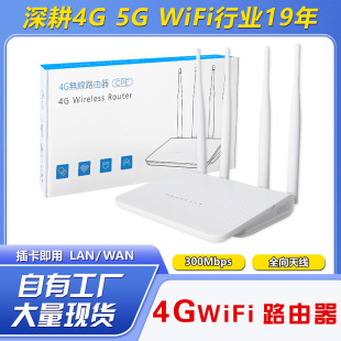 ȫ���4G�o��CPE ·����ȫ����ù��� ��˿� SIM �� WiFi Router
