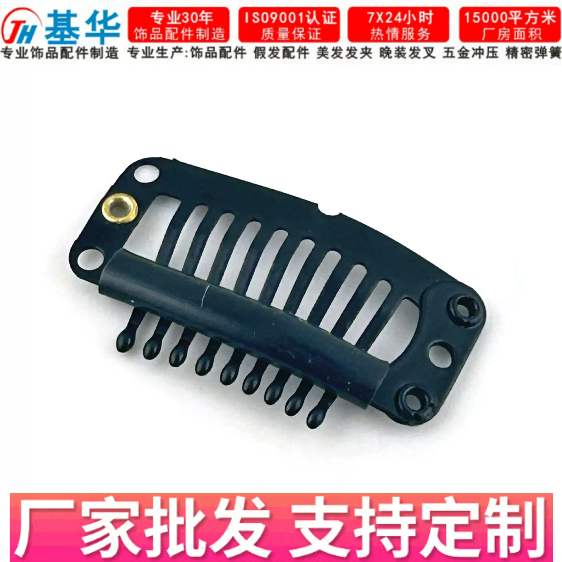 Miya假发夹子9齿带缺口贝雷帽头巾辅料不锈钢假发卡子发饰配件