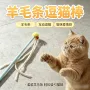 长杆结实新款不烂逗猫棒