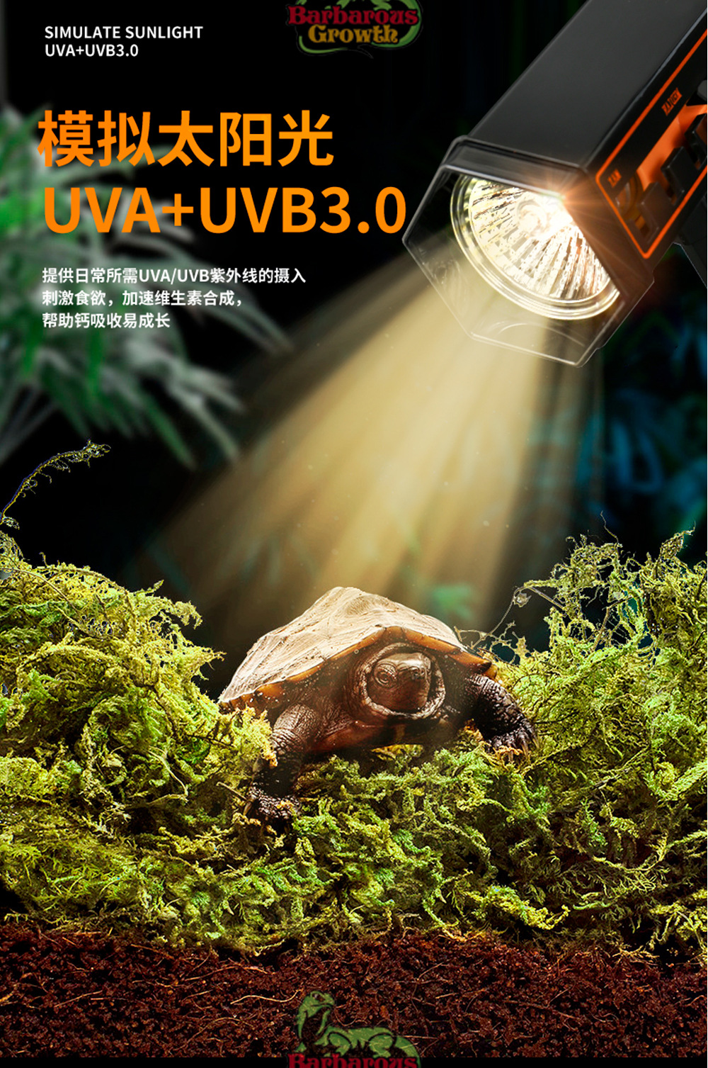 乌龟爬宠晒背灯uva取暖uvb加热保温太阳灯龟灯泡宠物乌龟恒温暖灯-阿里巴巴