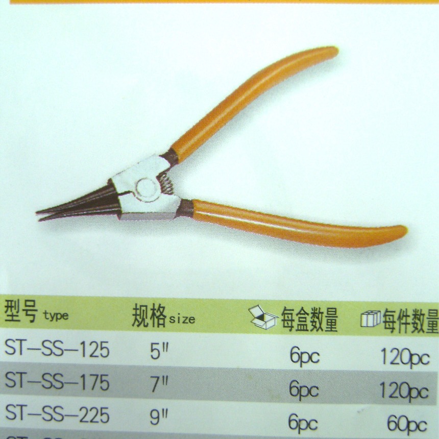 山特斯品牌 直用卡簧钳子（轴用）5寸7寸9寸13寸卡环钳 ST-SS-125