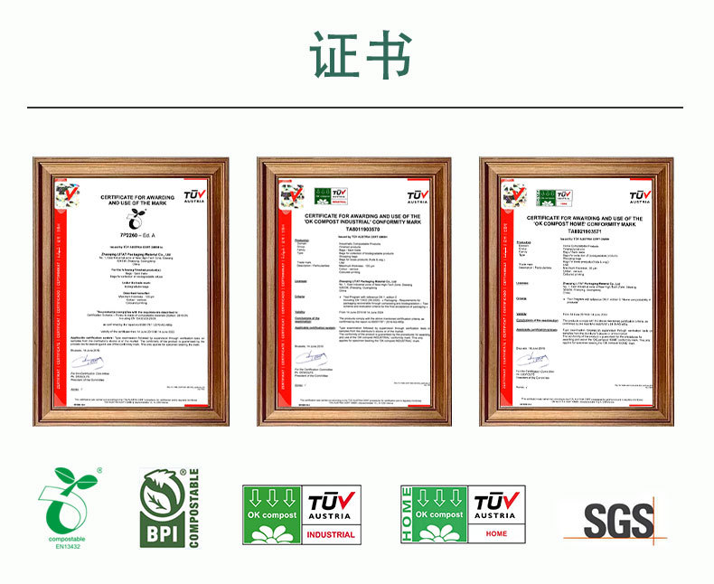 自粘袋-详情页--明利_13