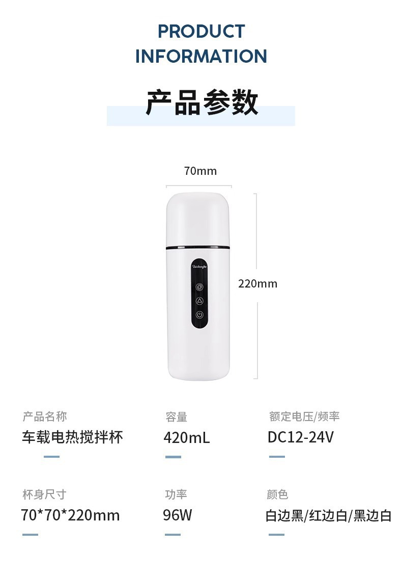 Car Water Cup 12V24V Universal Smart Electric Hot Water Cup for Small Cars and Large Trucks Heating and Insulation Household Water Heater