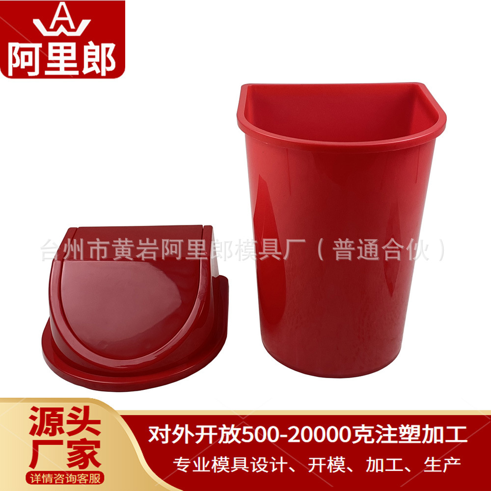 定制塑料垃圾桶模具 塑料桶模具开模来图来样数据设计模具加工厂