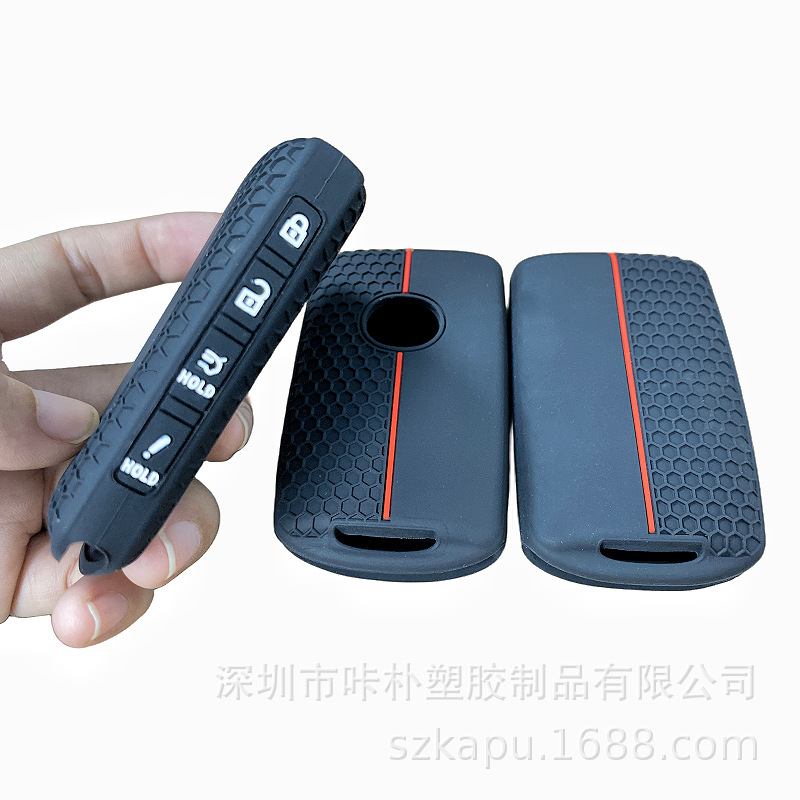 Hot-Selling Silicone Key Case with Mazda Pattern, High-End Feel, Non-Slip and Wear-Resistant