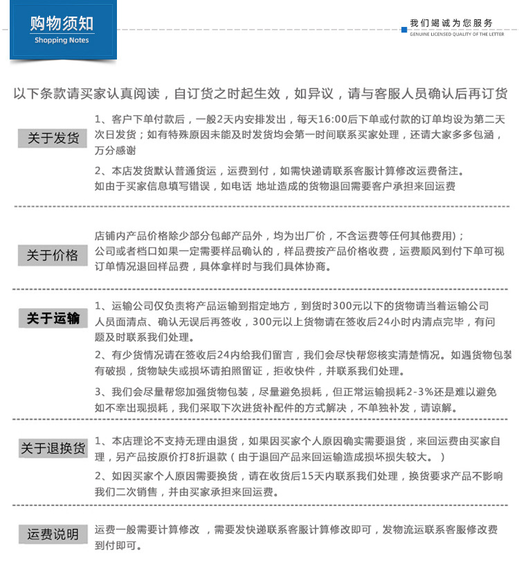 开模