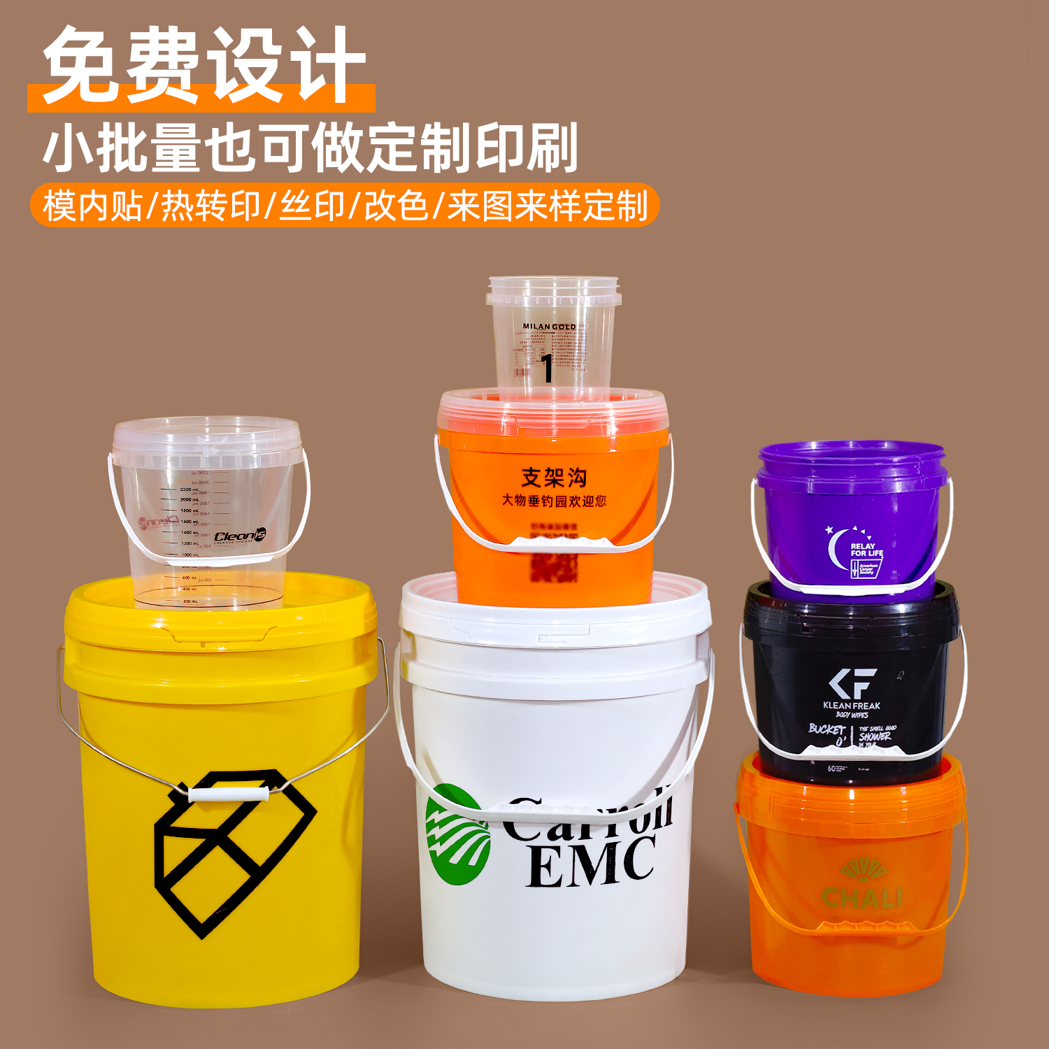 大口加厚食品级塑料桶带提手小水桶无盖款5/10/20/25/35L升kg公斤